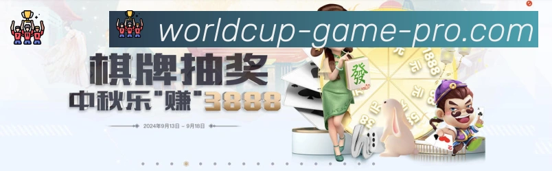 电竞直播专区