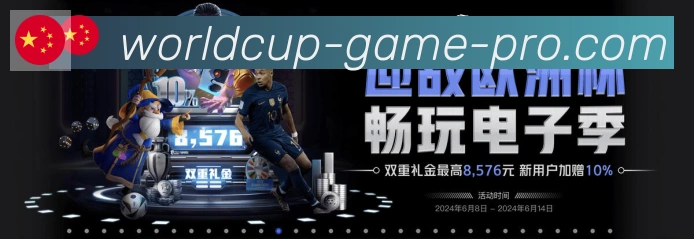 安全合规